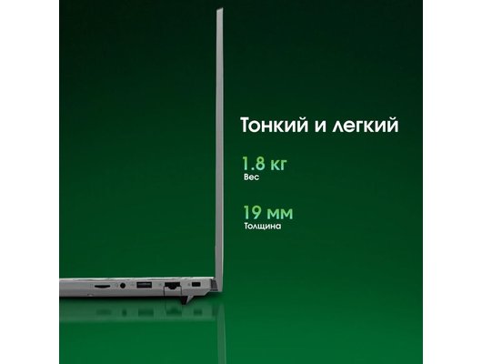 Ноутбук Digma Pro Fortis M 15/ DN15P7-ADXW04/Core i7-1255U/16Gb/512Gb/15.6 FHD IPS/Win11Pro серый